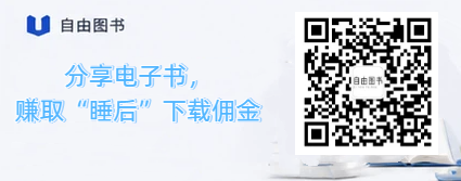 推广