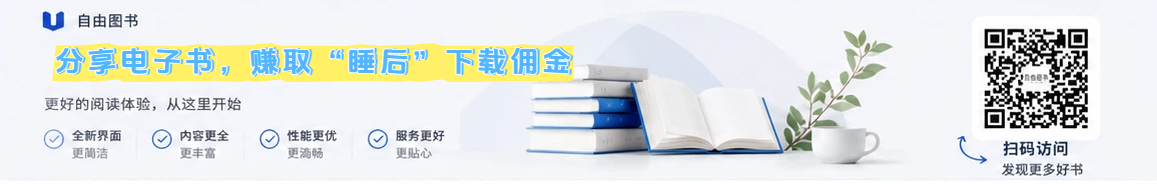 推广