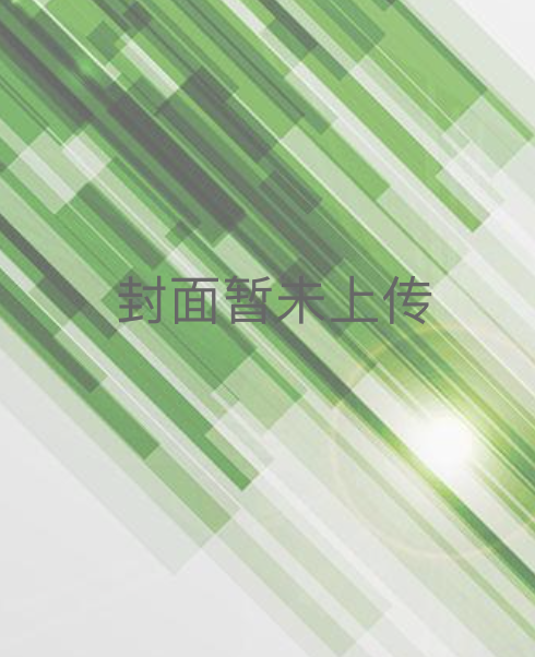 看天下-2019年10期.epub 